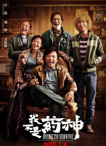 五月激情丁香图片