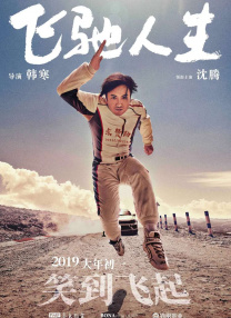 欧美a级免费观看