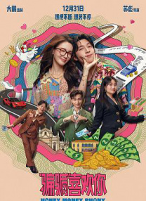 99av国产精品欲麻豆