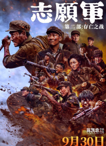 北风那个吹电视剧全集免费