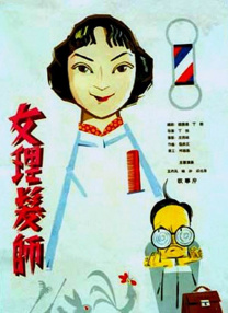 老色鬼a∨在线视频在线观看