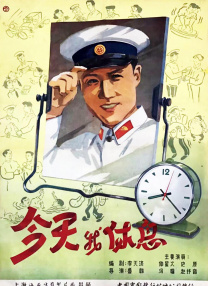91在线观看高清版
