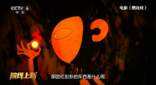 好运