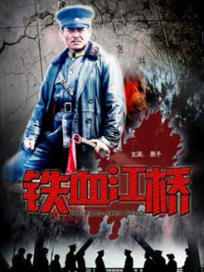 电影 颐和园 下载