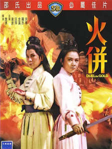 我叔叔的妻子她成为我女孩的那一天