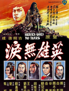 视频一区二区中文字幕