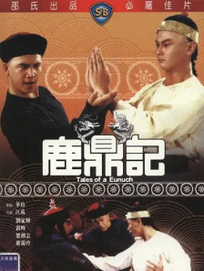 天天操天天射天天舔