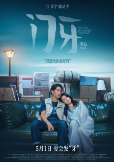 国产成人精品视频午夜