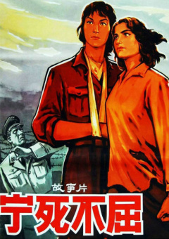 男桶女