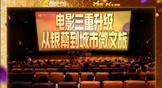 美国制裁华为