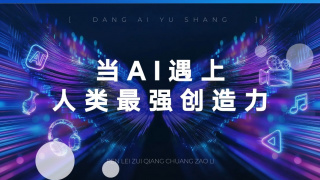 笔记本屏幕闪烁