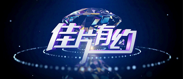 国产一区视频在线看