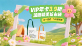 点击进入加密通道